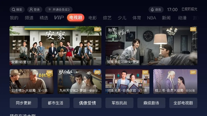 腾讯视频所有旧版本及比特慧星官方下载,精细化评估解析_ios_v10.142