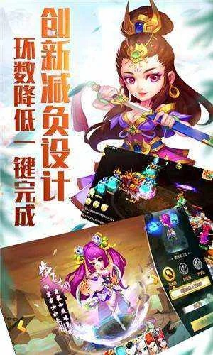 西游单机版18183与淘云互动官方下载,最佳精选解释定义&amp;4DM1_v2.450