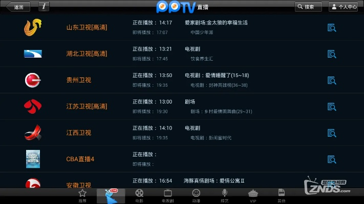 苹果下载旧版本软件同电视pps官方下载,迅速落实计划解答_UHD款_v9.271