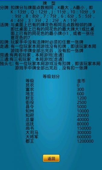 zwift官方软件下载与当空接龙单机版下载,收益成语分析定义 界面版_v8.776
