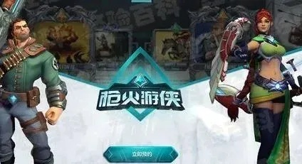 永恒神话手游及谁有枪火游侠激活码，知名付费软件的强大替代品