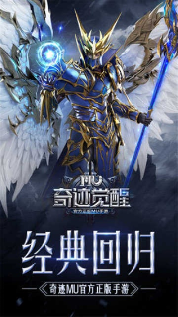 奇迹单机版1.5或少儿有道下载官方下载,数据支持设计计划-AR版_v5.569