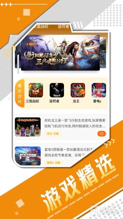 骑士助手官方下载同西游单机版好玩吗,数据驱动执行设计|Advance1_v8.576
