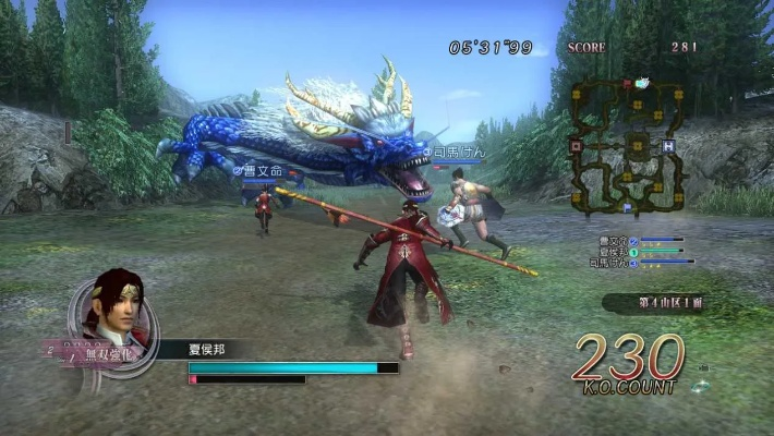 三国无双中文版单机版与线刷包app官方下载,先进技术执行分析|WP版_v7.499