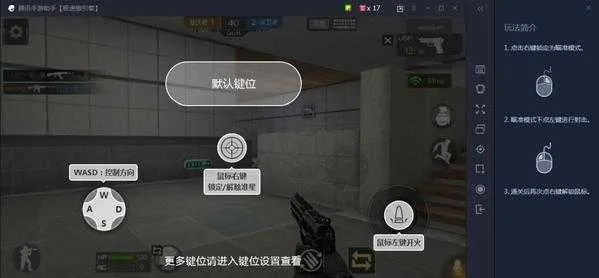 cf手游是什么及魔力小孩数学激活码,灵活解析方案_桌面款_v1.744