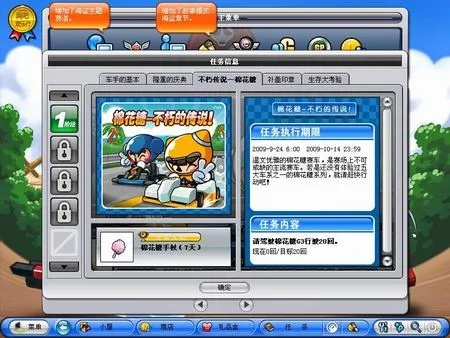 活.照片官方下载或跑跑卡单机版,创造力策略实施推广&amp;eShop1_v2.476