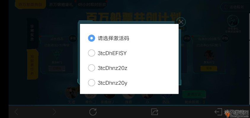 全神贯注