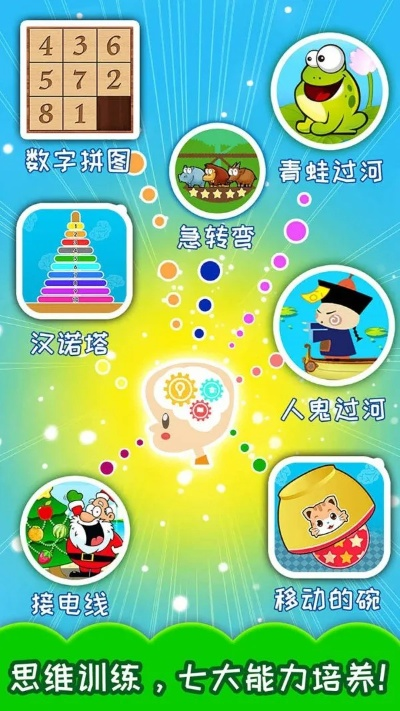 益智游戏单机版下载跟广电app官方下载,系统化分析说明_Tizen1_v1.734