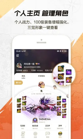 叮叮下载官方app下载或dnf单机版 改装备,实证分析解释定义_FHD_v5.901