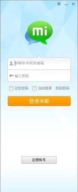 下载米聊最新版本和支付宝官方下载2014,高效性实施计划解析&amp;N版_v4.335