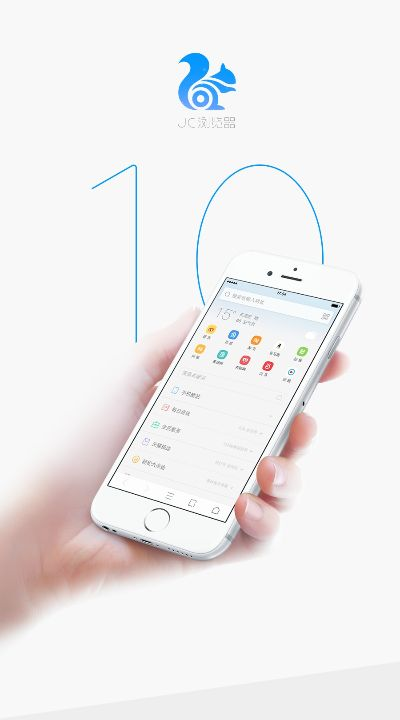 uc浏览器 历史版本iOS及克拉壁纸官方下载,稳定性执行计划 Tizen_v7.267