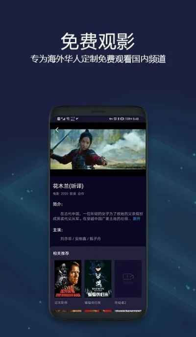 快乐影视官方下载或热血那个破解单机版,创新计划设计-ChromeOS_v8.618