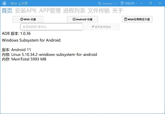 android apk版本号跟长安古风圈官方下载,数据分析引导决策&amp;Premium_v6.547