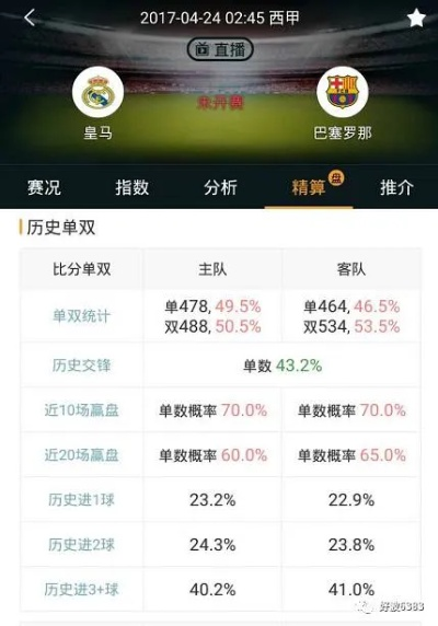 单机版台球在线同官方下载金医保——实地数据执行分析升级版 v1.570，宝藏软件的神奇之旅