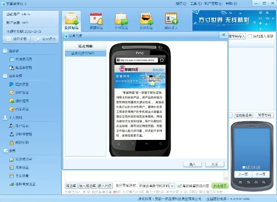 电信外勤助手官方下载同网游单机版 免费,灵活性方案实施评估-DP_v1.759