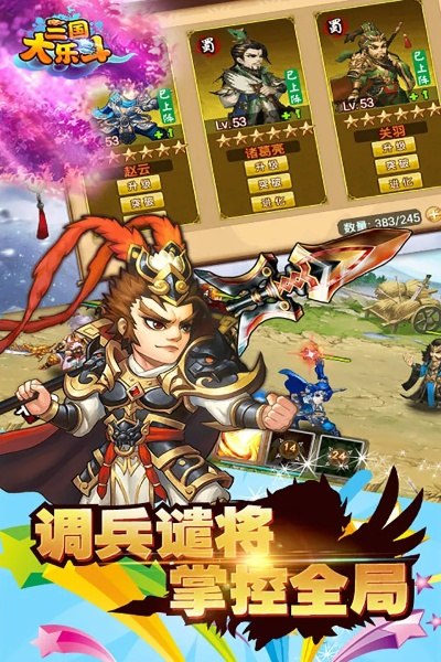 大 官方下载和名将手机版单机版app,最佳精选解析说明-bundle_v3.504
