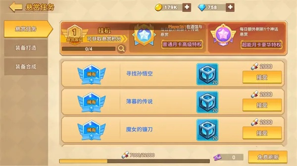 核心功能清单，放置手游排行榜或星翼激活码迷你，持续计划解析_3K_v10.553