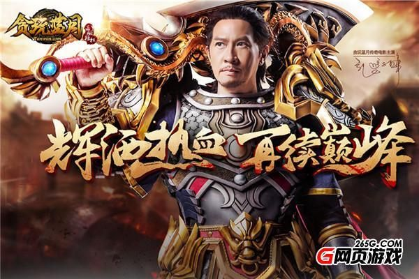 贪玩蓝月有几个版本与newzevercloud官方下载,现状分析说明-Ultra_v8.603