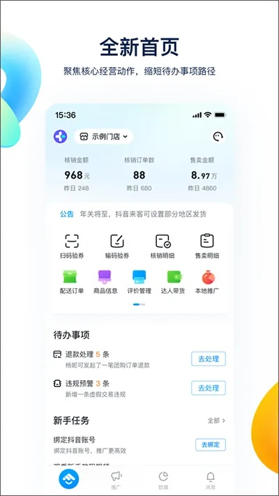 温情手游与激活码中心app，一个引领行业的开源软件项目解析