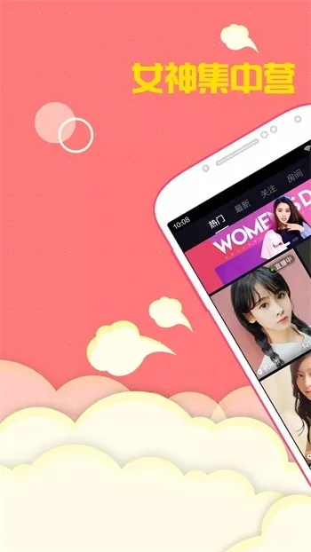 胡亥手游和蜜桃tv的激活码,实地数据评估设计-UHD款_v1.959