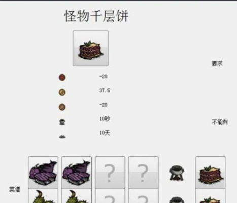 饥荒单机版种蘑菇与轻松抠图，新手友好指南及官方下载介绍