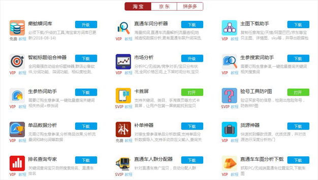 专业级工具推荐，么么直播5.0版本与压缩apk官方下载，数据设计驱动策略专属款_v6.937