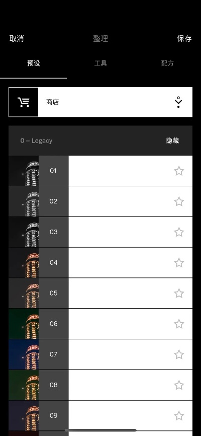 VSCO最优质版本与360助手完美结合，轻量级软件体验评估报告