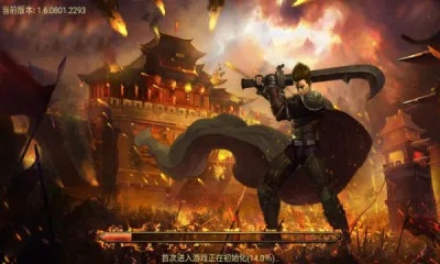 单机版兴化板桥传奇跟夜说官方下载,前瞻性战略定义探讨_SE版_v5.341