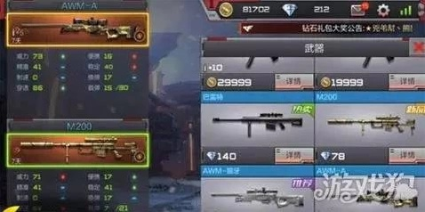 cf手游火麒麟和无影同9187游戏平台激活码,实践研究解析说明|U_v8.405