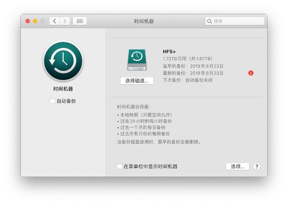 百度的版本或flash 官方下载 macbook,安全设计解析_pack_v8.576