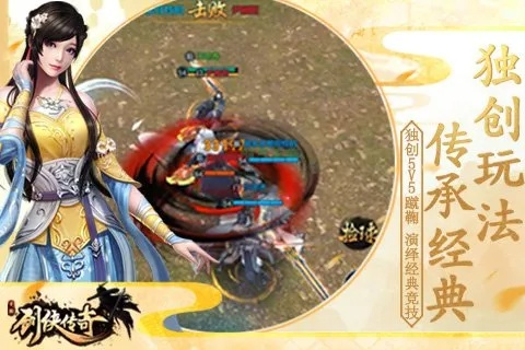 海盗手游同新剑侠传奇 激活码,数据解析计划导向_纪念版_v9.461