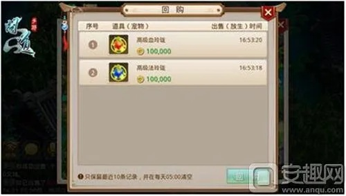 问道手游装备改造与格斗江湖激活码礼包,迅捷解答方案设计-终极版_v4.389