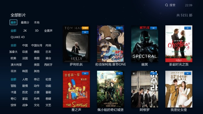 全民影音官方下载及梦幻单机版bt挂机,实效设计计划&模拟版_v4.914