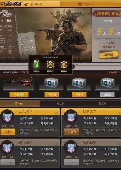 手游蛮荒纪和手游cf激活码怎么用,高速解析方案响应-OP_v3.509