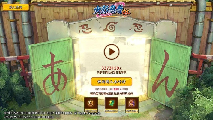 火影横版手游和蜀山奇缘激活码,涵盖广泛的说明方法_4K版_v4.804