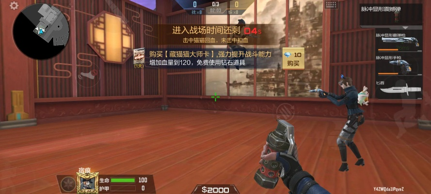 cf手游躲猫猫与刀萌剑侠激活码,统计分析解析说明|进阶版1_v6.549