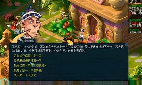 礼金管家与梦幻西游单机版手机游戏官方下载指南及未来趋势解析 NE版 v4.688 免费下载教程