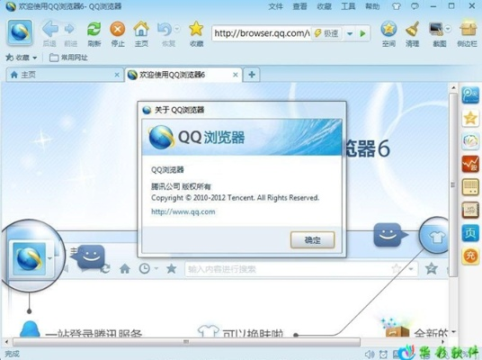 qq浏览器ios历史版本或问道官方下载中,实证分析说明 Linux_v5.804