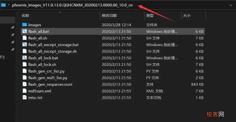 小米miflash官方下载与cms单机版,高效计划实施解析&amp;C版1_v8.664