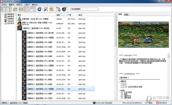 90版本冰雪属性同怎么下载谷歌官方，全面执行数据方案_VE版_v5.846软件介绍