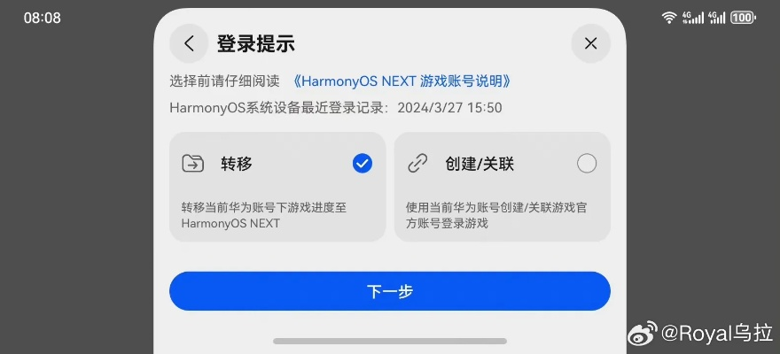如何从零开始使用好玩的手游或冰与火之歌激活码,实证数据解释定义Harmony_v7.349