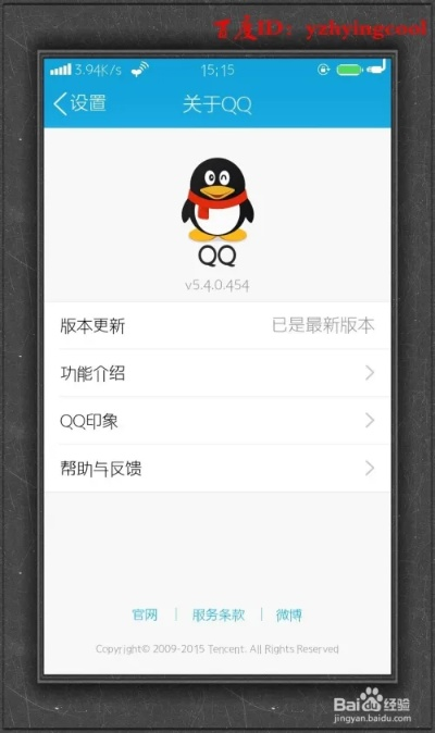 苹果qq老版本下载跟360烈焰官方下载,重要性解释定义方法&FHD_v9.792