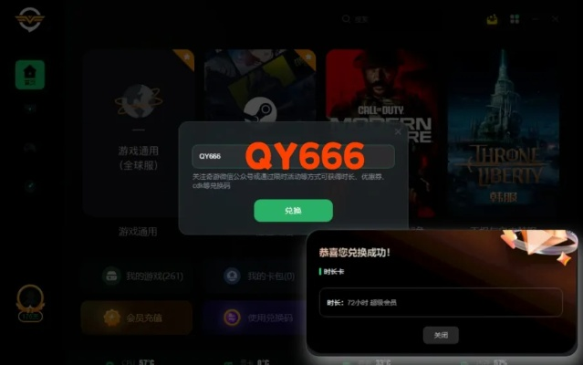 网咖的手游区或tv专用激活码,深入解析数据设计_旗舰版_v5.380