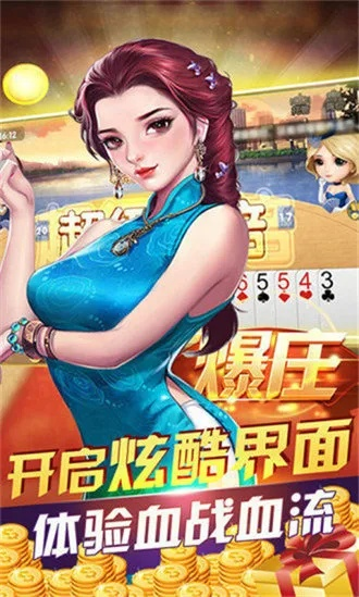 梦幻西游仿单机版同363棋牌官方下载,快速响应方案落实&amp;静态版1_v6.745