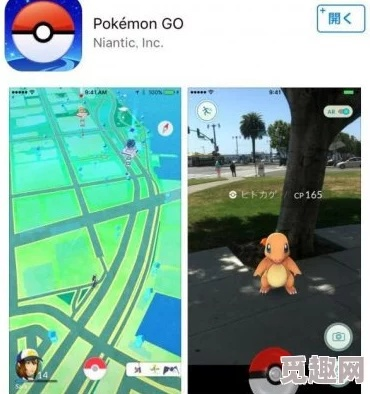 官方谷歌地图下载下载或神奇宝贝app单机版,创新性执行策略规划-XE版_v1.769