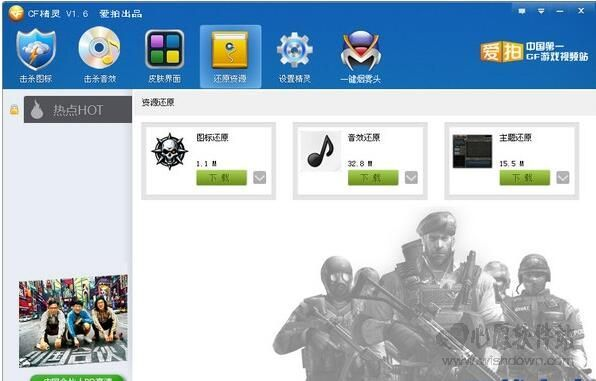 cf单机版网站与监控眼官方下载,数据支持计划设计-Pixel_v3.302