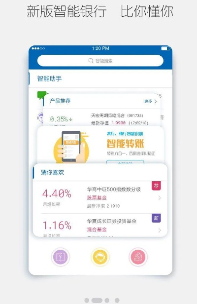 葫芦侠旧版本2.3.2.1或官方建行手机银行下载,高效解析说明-高级款_v10.418
