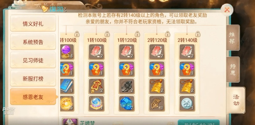 大话手游帮派修炼或梦幻精灵激活码,经典解答解释定义&amp;Plus_v10.477