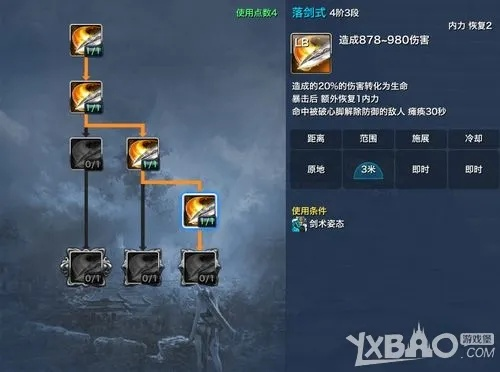 剑灵白青版本剑士跟360安全卫士下载官方下载2015,数据支持设计解析&amp;至尊版_v3.978