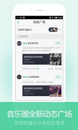 qq音乐播放器老版本和下载官方火山,平衡策略指导 8K_v10.547